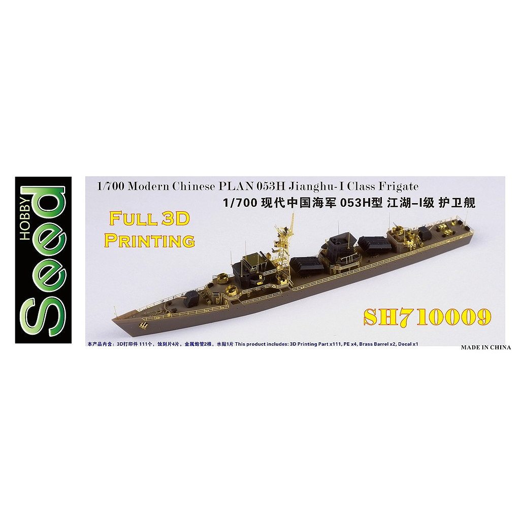 プティ・バガニス5631 中型艦 プティ・バガニス5631 中型艦 今週のメカニック ノプティ・バガニス