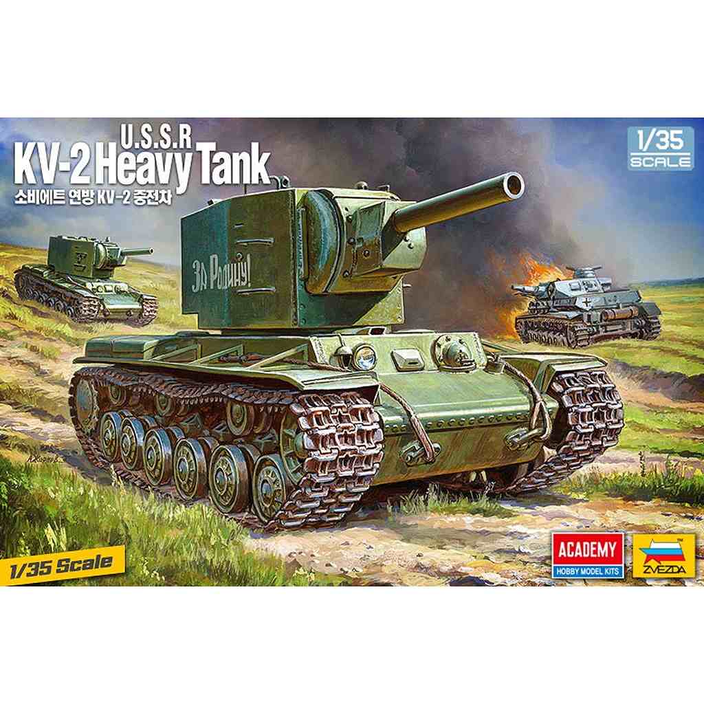 �ں����١�13506 1/35 KV-2�����