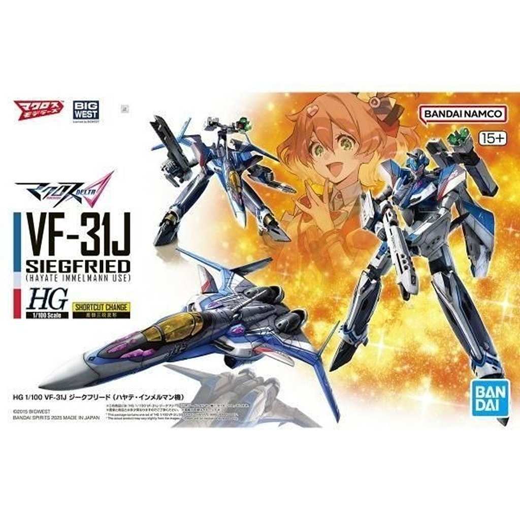 �ڿ����ʡ�HG 1/100 VF-31J �������ե꡼�� (�ϥ�Ǝ�������ޥ�)