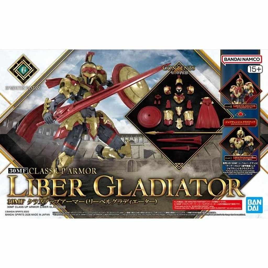 30MF クラスアップアーマー(リーベルグラディエーター) | バンダイ