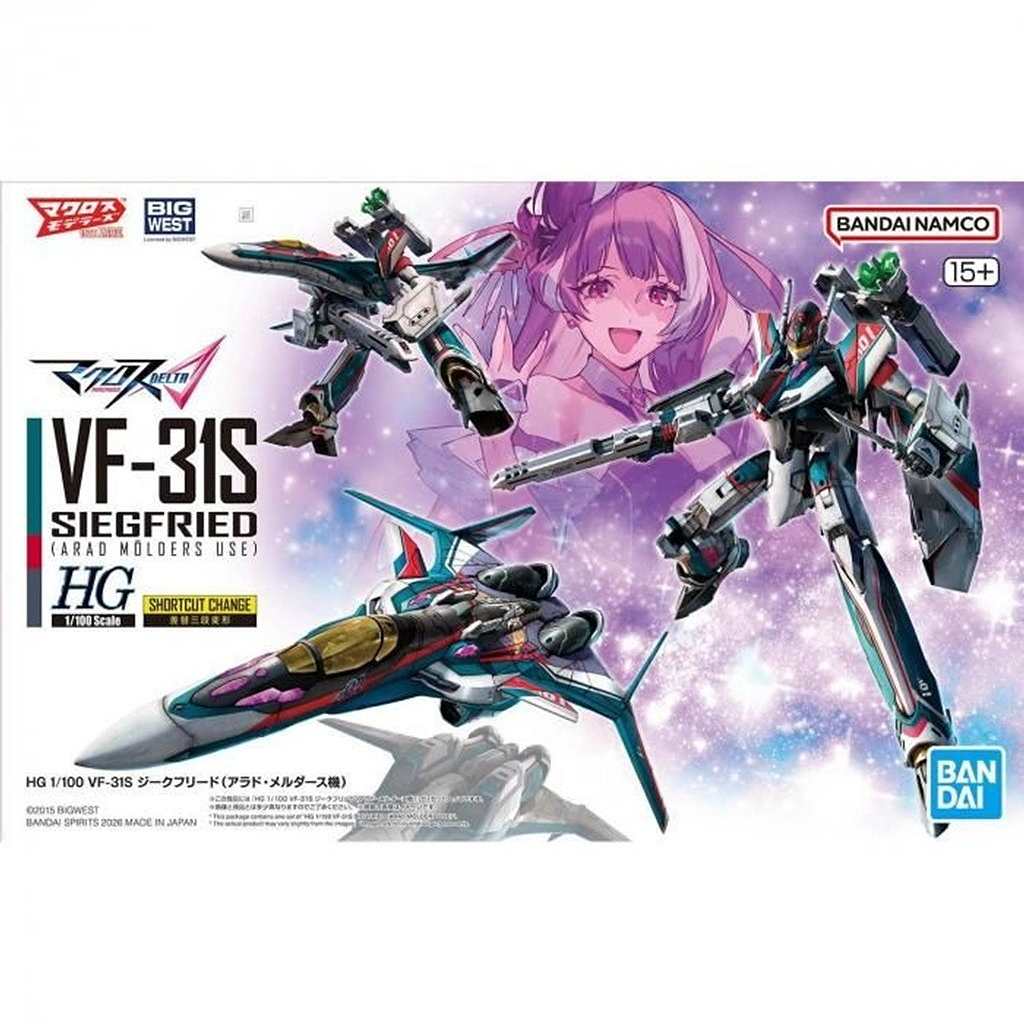 �ڿ����ʡ�HG 1/100 VF-31S �������ե꡼�� (����ɡ�����������)