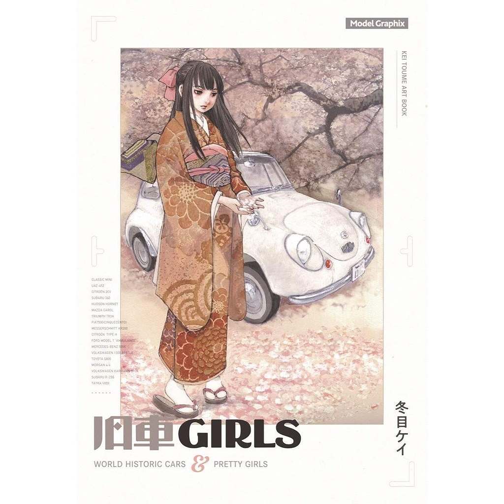 旧車GIRLS | 大日本絵画 | 書籍＆DVD,和書 9784499234375 | ミリタリー
