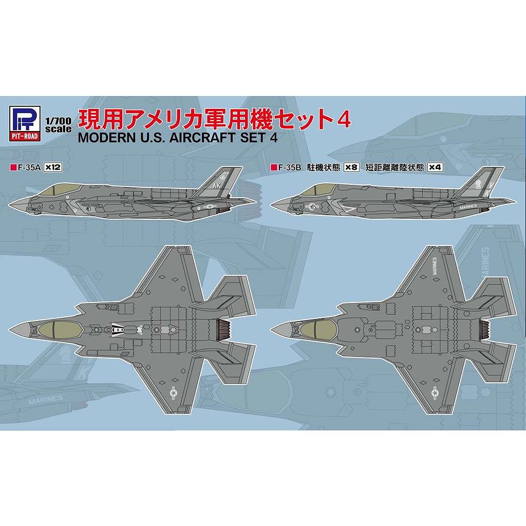 艦船,艦船用飛行機 | ミリタリースケールモデル専門店 ホビーランド