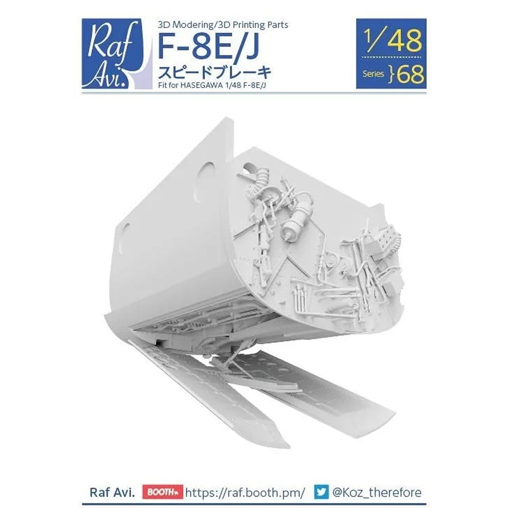 �ڿ����ʡ�Raf Avi.4868 1/48 F-8E/J ���ԡ��ɥ֥졼���ʥϥ������ѡ�