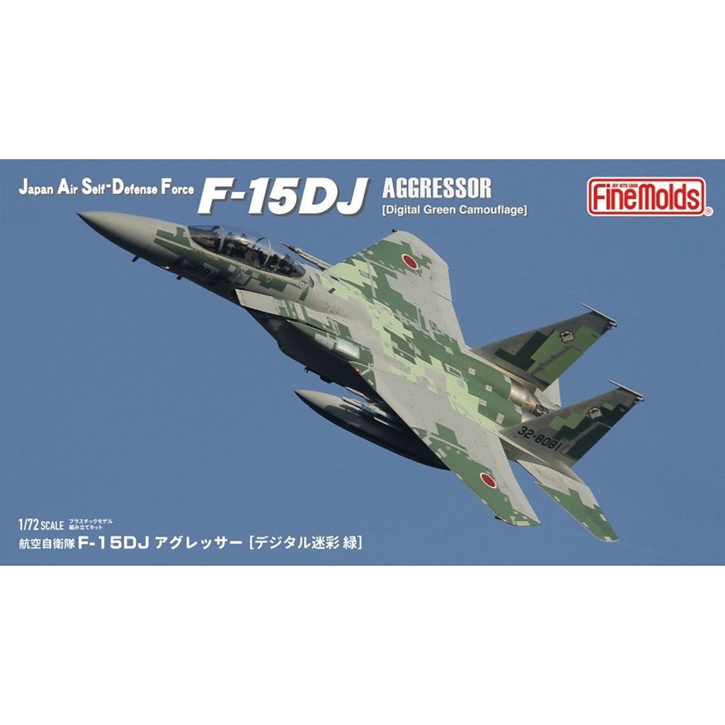 新製品】FK05 航空自衛隊 F-15DJ アグレッサー [デジタル迷彩 緑