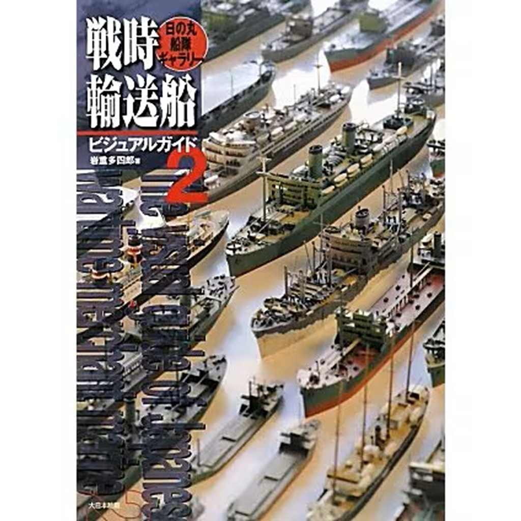 �ں����١����͢�����ӥ��奢�륬����2 ���δݴ��������꡼