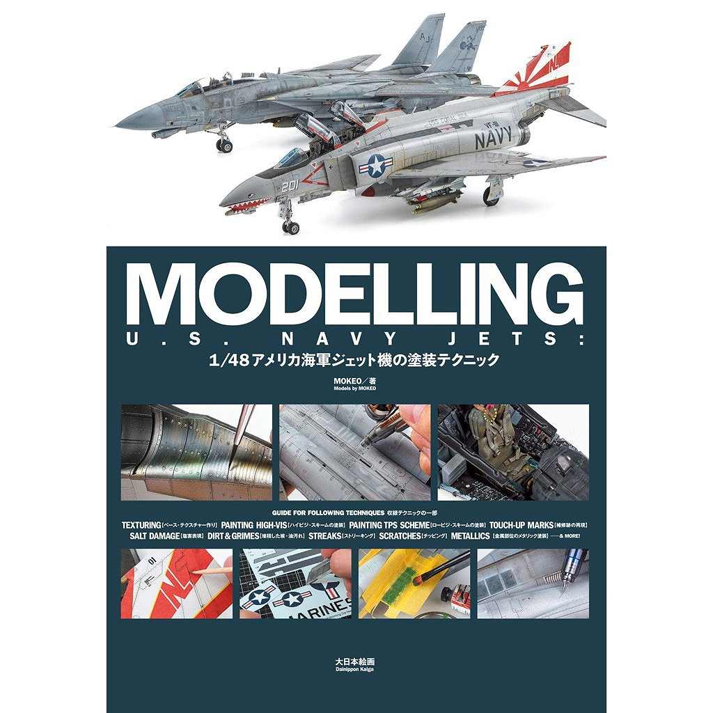 再入荷】S700002/3 航空母艦 飛鷹/隼鷹 ディテールセット | シップ