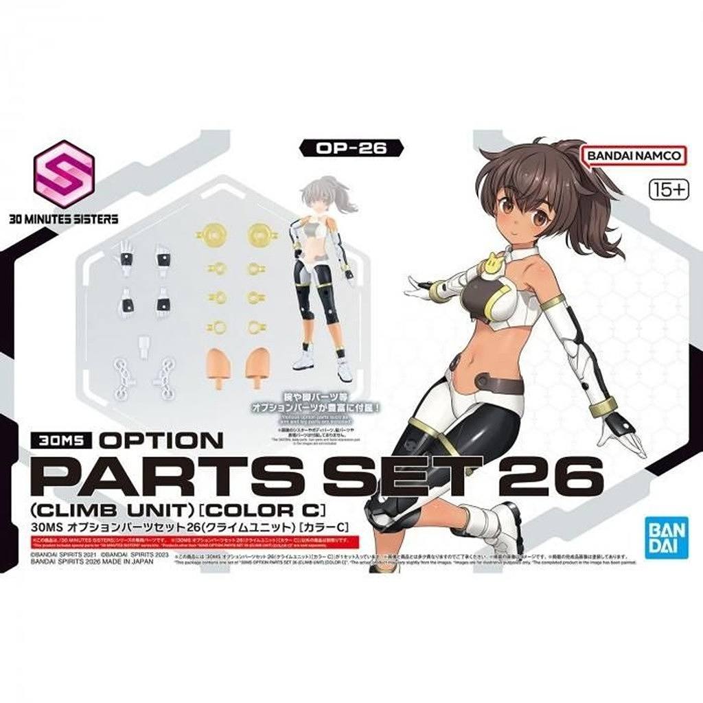 新製品】30MS オプションパーツセット26(クライムユニット)[カラーC