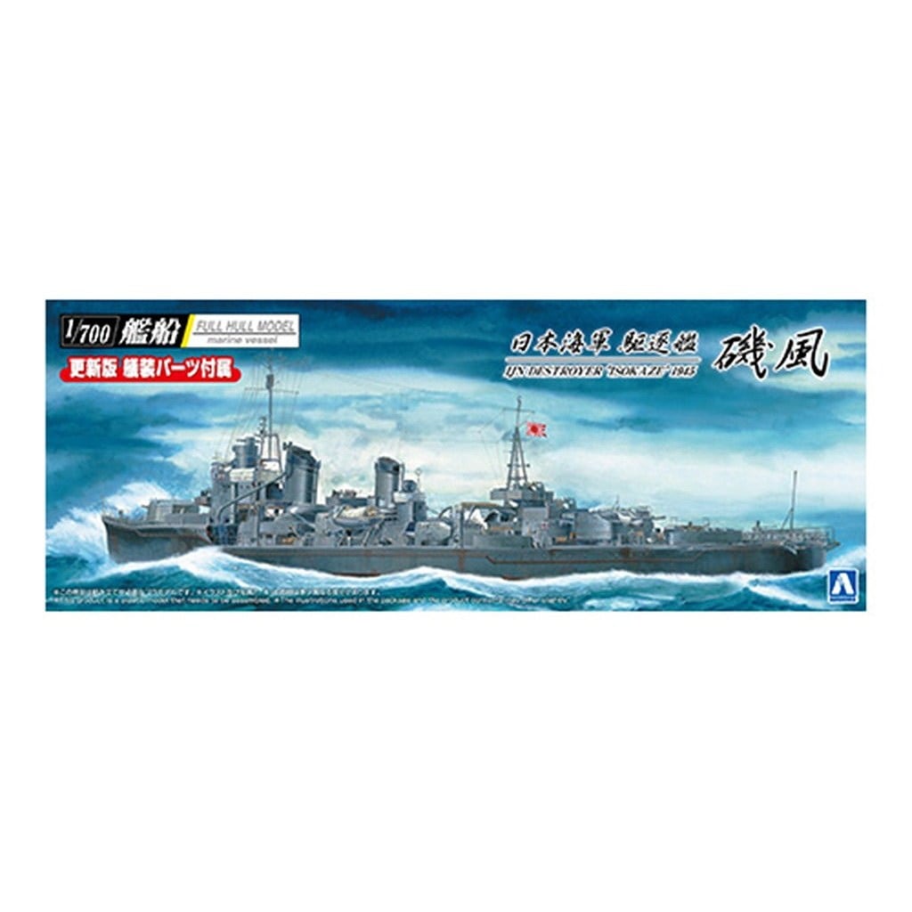 日本艦船モデルセット販売　当時物　絶版 日本海軍 駆逐艦 磯風 フルハルバージョン | アオシマ | 艦船,第二次