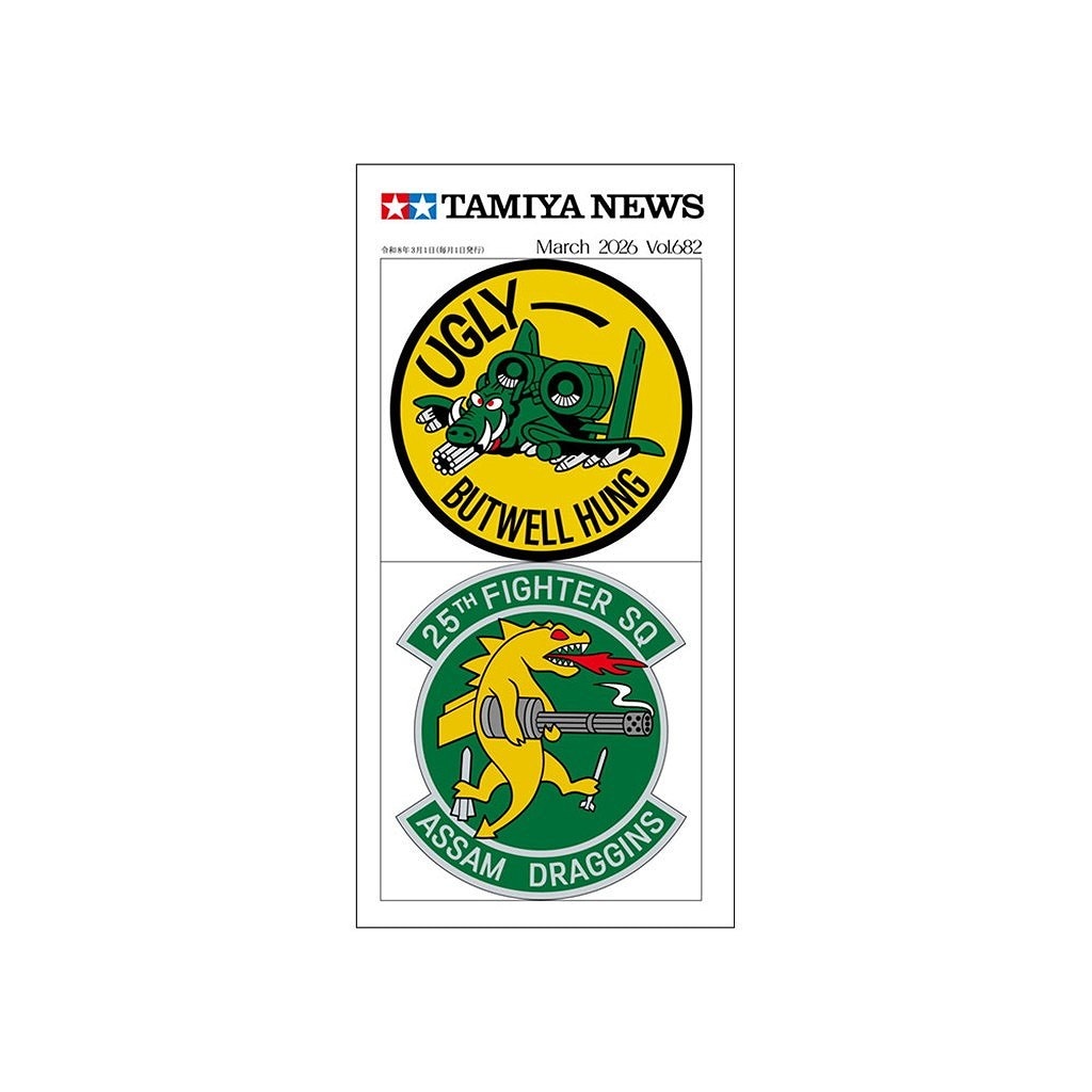 タミヤニュース Vol.682 2026年3月号 | タミヤ TAMIYA | 書籍＆DVD