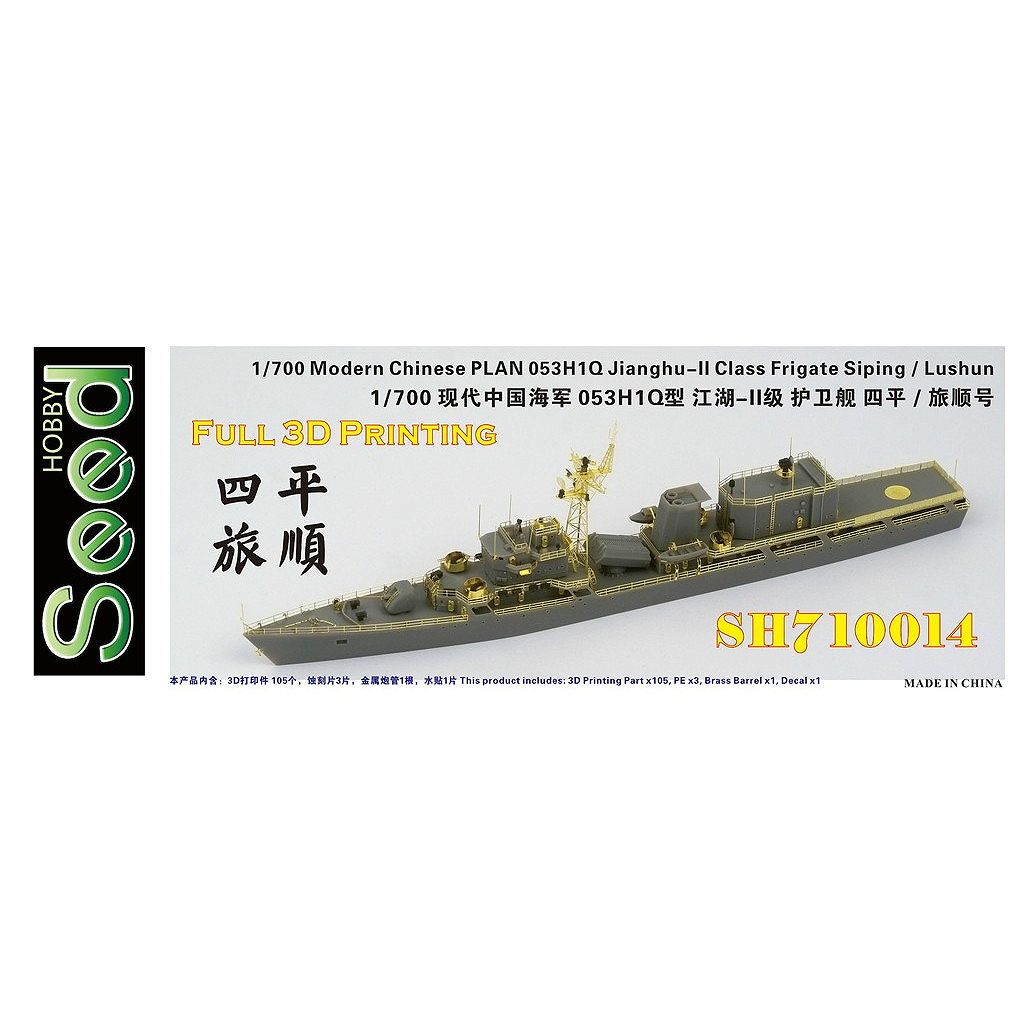 �ڿ����ʡ�SH710014 ���� ���� ����̱���������� 053H1Q���եꥲ���� ����-II�� ��ʿ/ι��