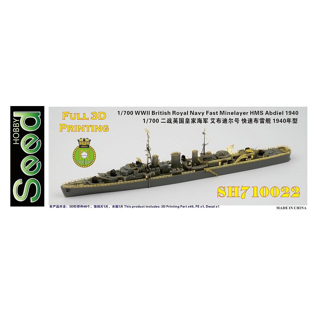 EC32154 ユンカース Ju88A-4 | イーグルカルスデカール EagleCals