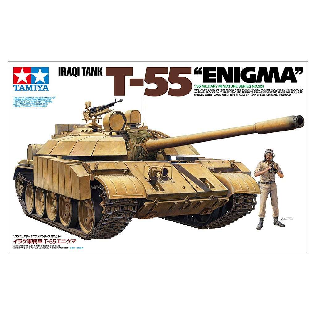 �ں����١�35324 1/35 ���饯����� T-55���˥���
