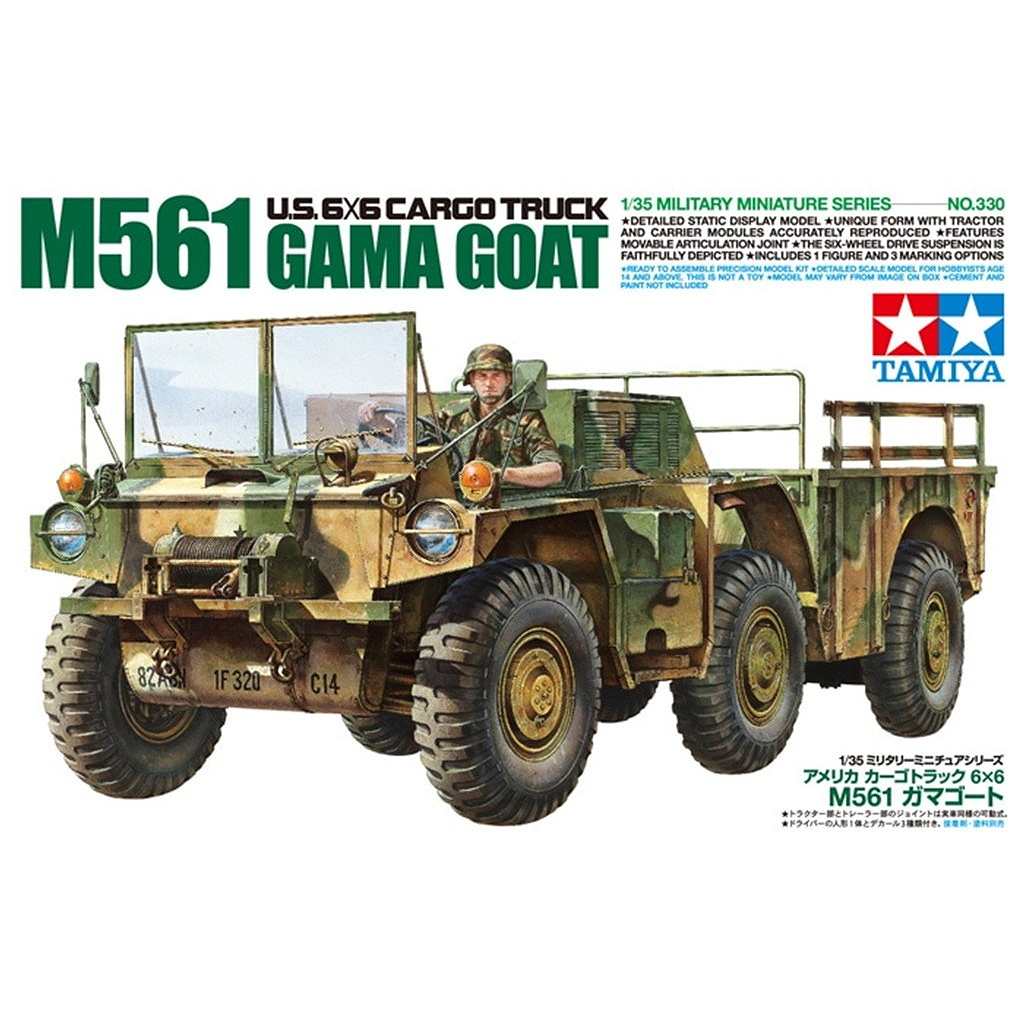 35330 ����ꥫ �������ȥ�å� 6��6 M561 ���ޥ�����