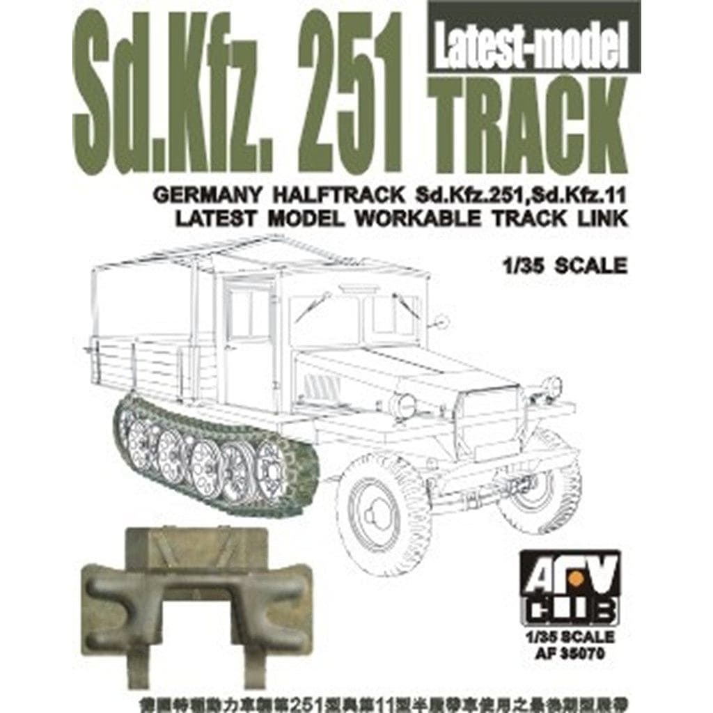 AF35070 Sd.kfz.251�� ���㥿�ԥ� �Ǹ��������(��ưϢ�뼰)