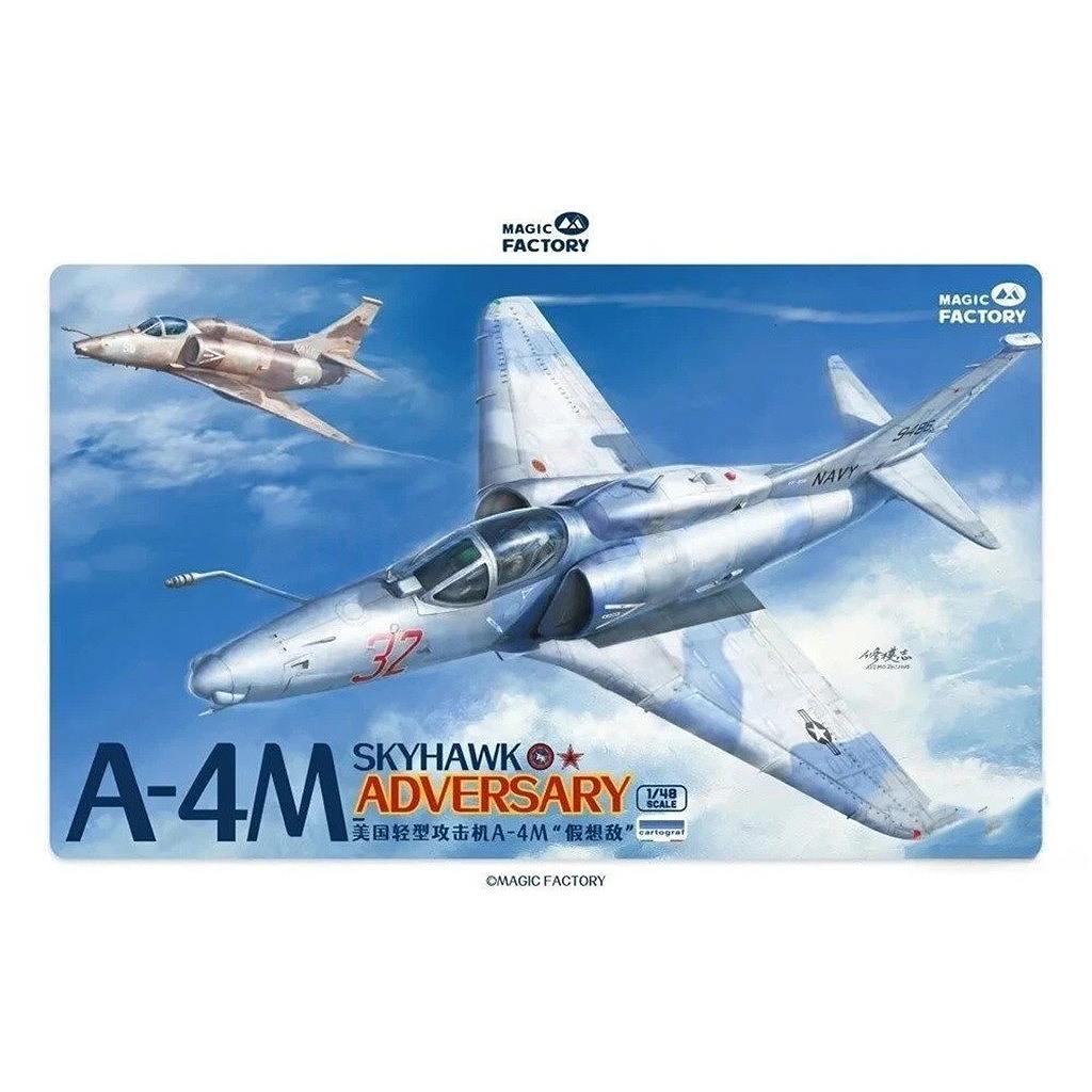 5005 1/48 A-4M スカイホーク ｢アグレッサー｣ | マジックファクトリー