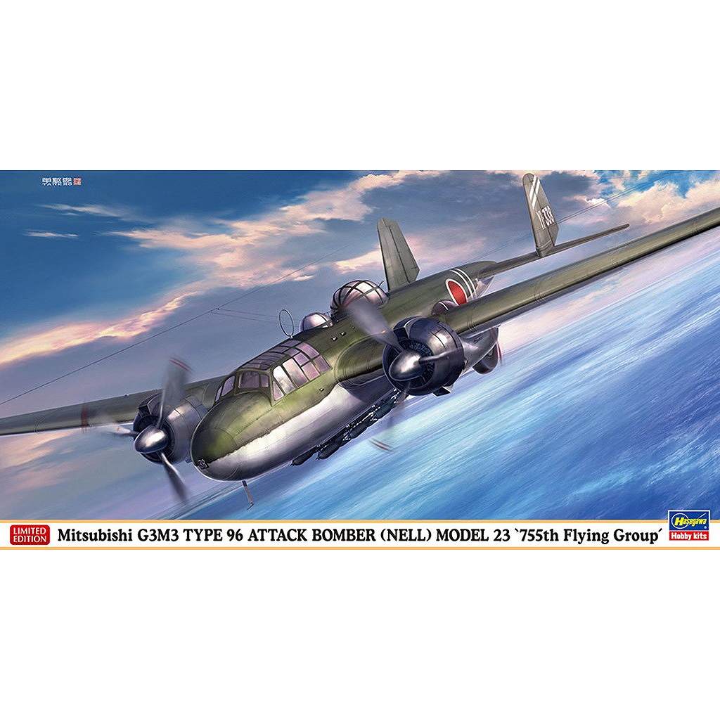02525 三菱 G3M3 九六式陸上攻撃機 23型 “第755航空隊” | ハセガワ