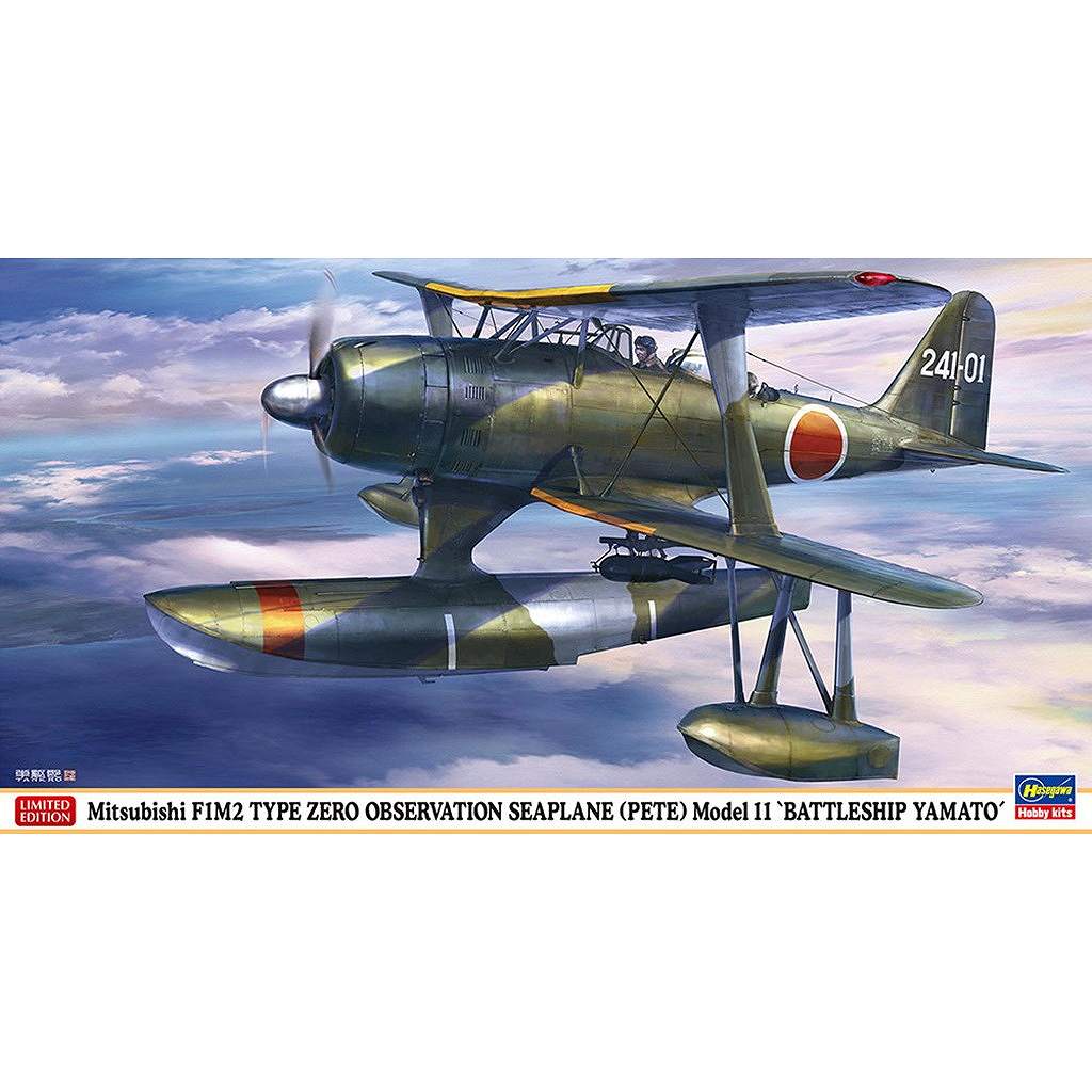 飛行機,第二次大戦の飛行機モデル | ミリタリースケールモデル専門店