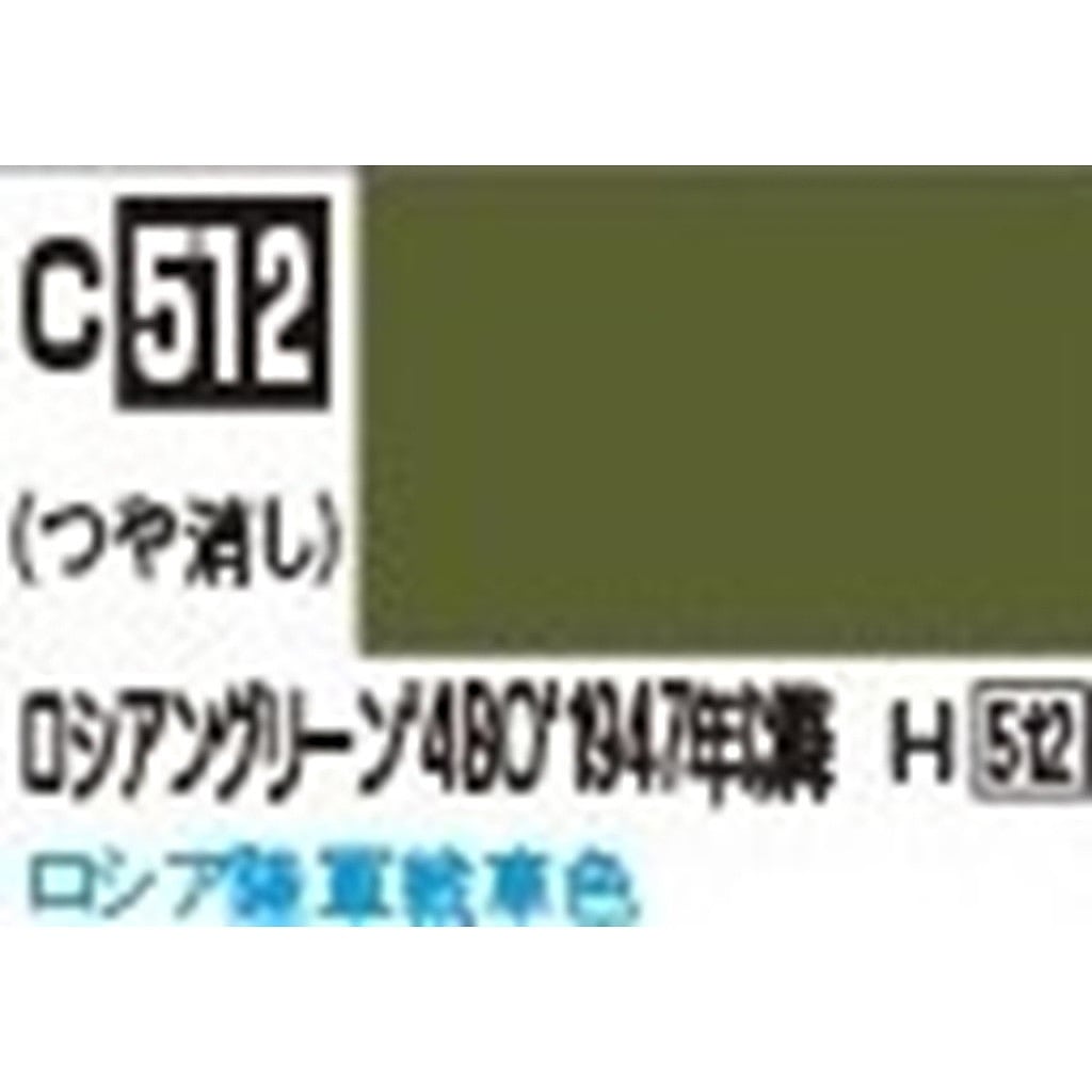 �ں����١�Mr.COLOR C512 �������󥰥꡼��