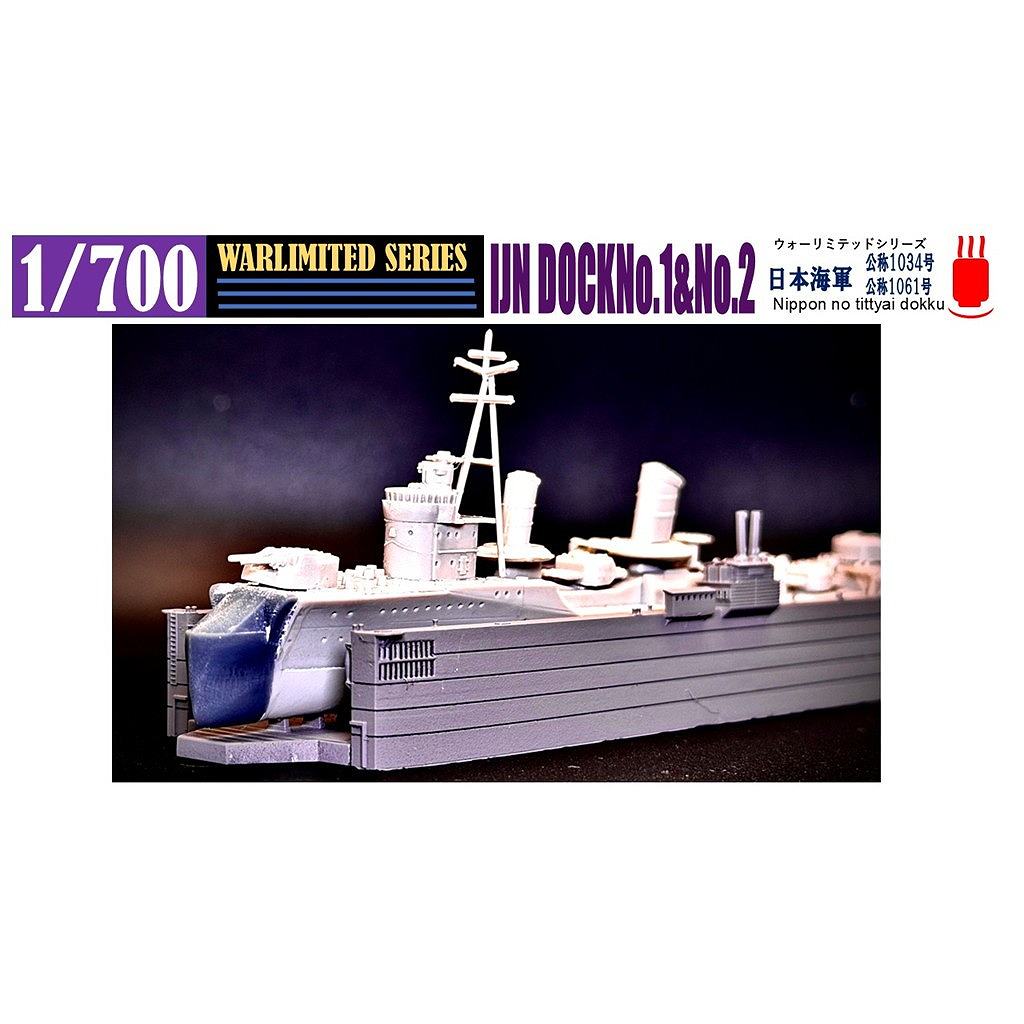 新製品】1/700 WWII 日本海軍 公称1034号&公称1061号浮きドックセット