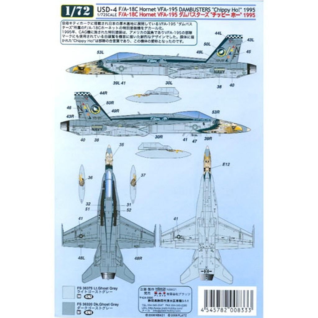 �ں����١�USD-4 ����ꥫ���� F/A-18C VFA-195 ���åԡ��ۡ��� 1995