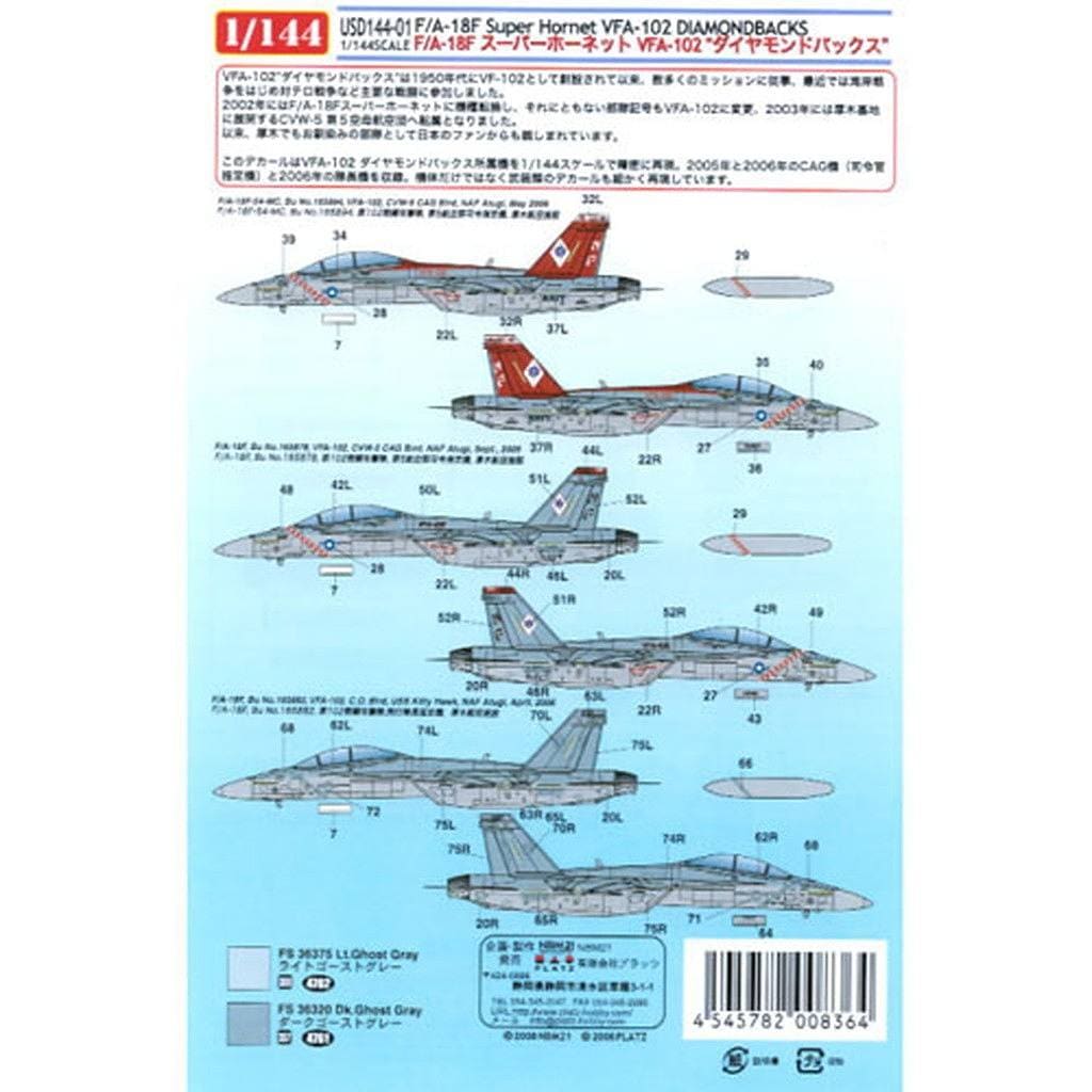 USD144-01 F/A-18F VFA-102 ��������ɥХå���