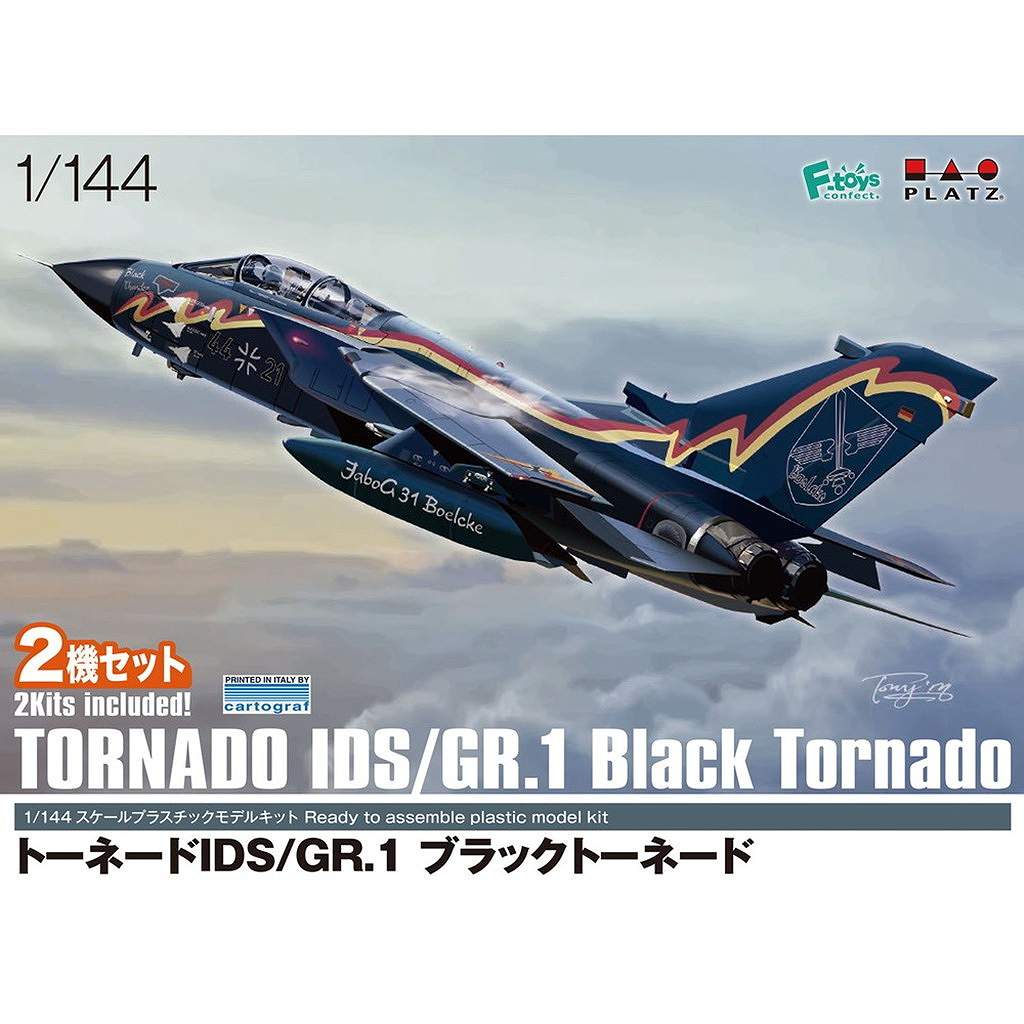 PF-78 �ȡ��͡��� IDS/GR.1 �֥�å��ȡ��͡��� ��ǰ������ 2�����å�
