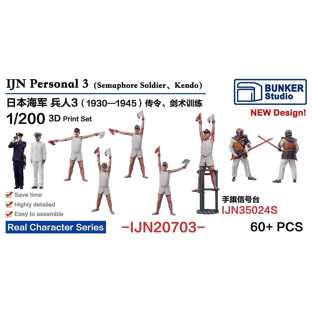 �ڿ����ʡ�IJN20703 ���ܳ��� �ե����奢���å�3 ����/�Ʒ������� 1930-45ǯ�ڥͥ��ݥ����ʳ���