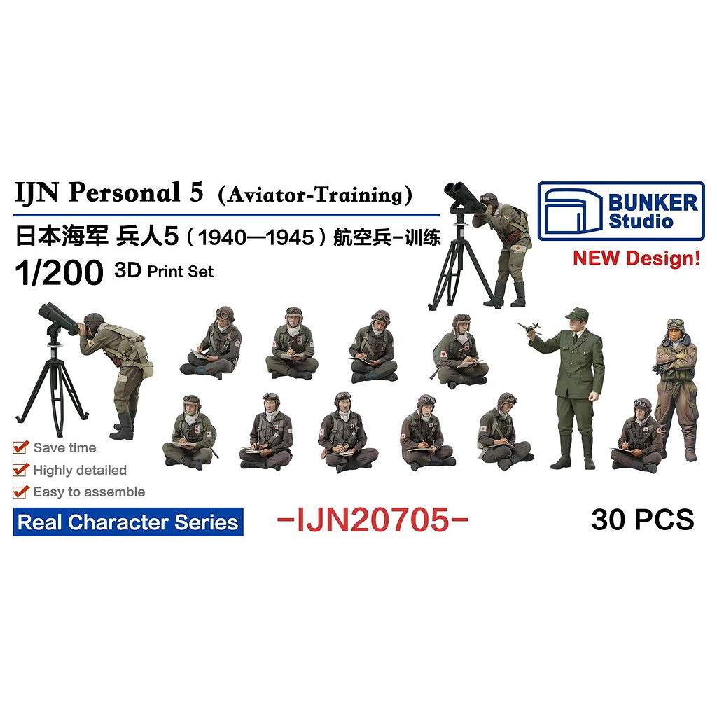 �ڿ����ʡ�IJN20705 ���ܳ��� �ե����奢���å�5 �Ҷ�ʼ�������� 1930-45ǯ�ڥͥ��ݥ����ʳ���