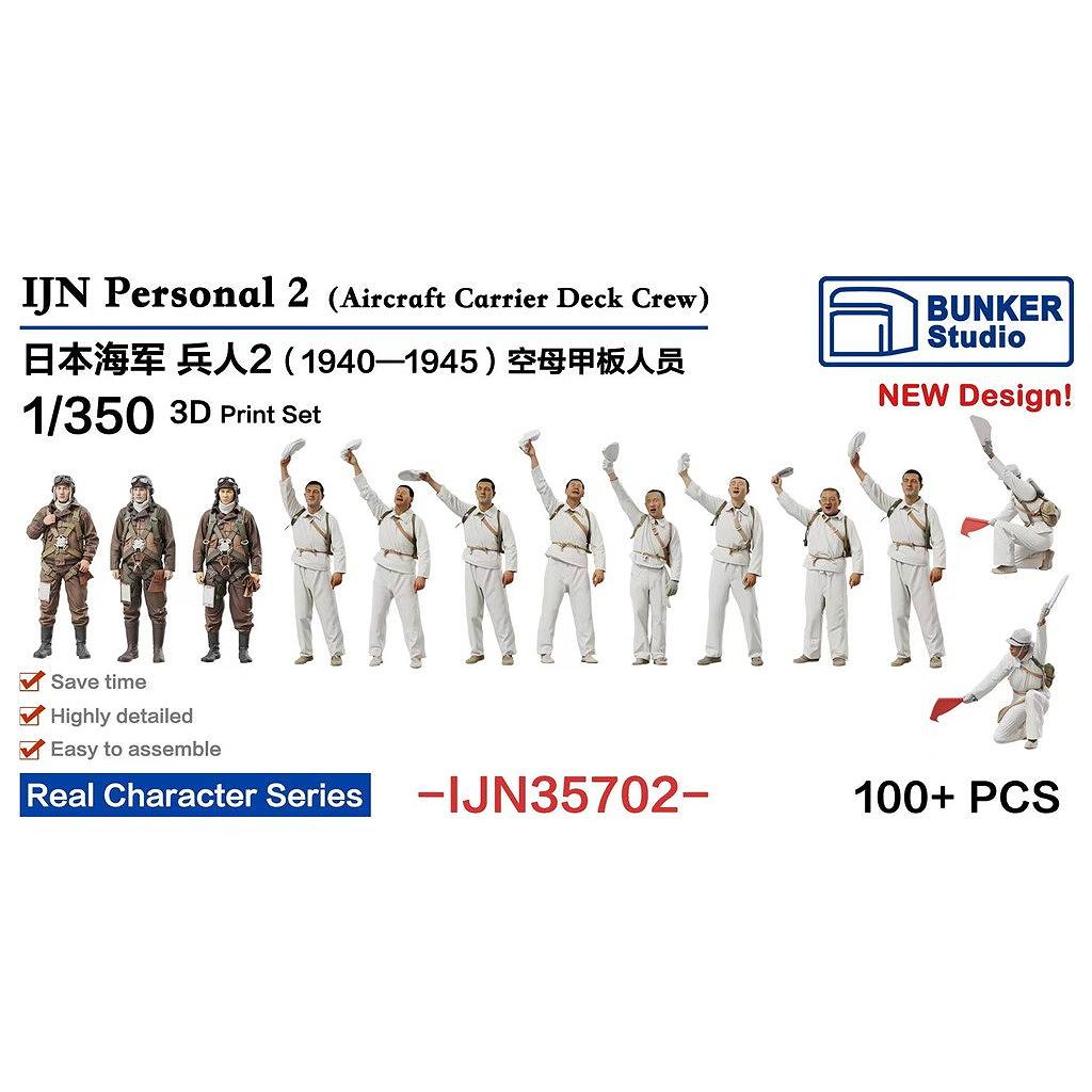 �ڿ����ʡ�IJN35702 ���ܳ��� �ե����奢���å�2 �Ҷ���Ϲ�����(��������Ȱ���) 1940-1945ǯ�ڥͥ��ݥ����ʳ���