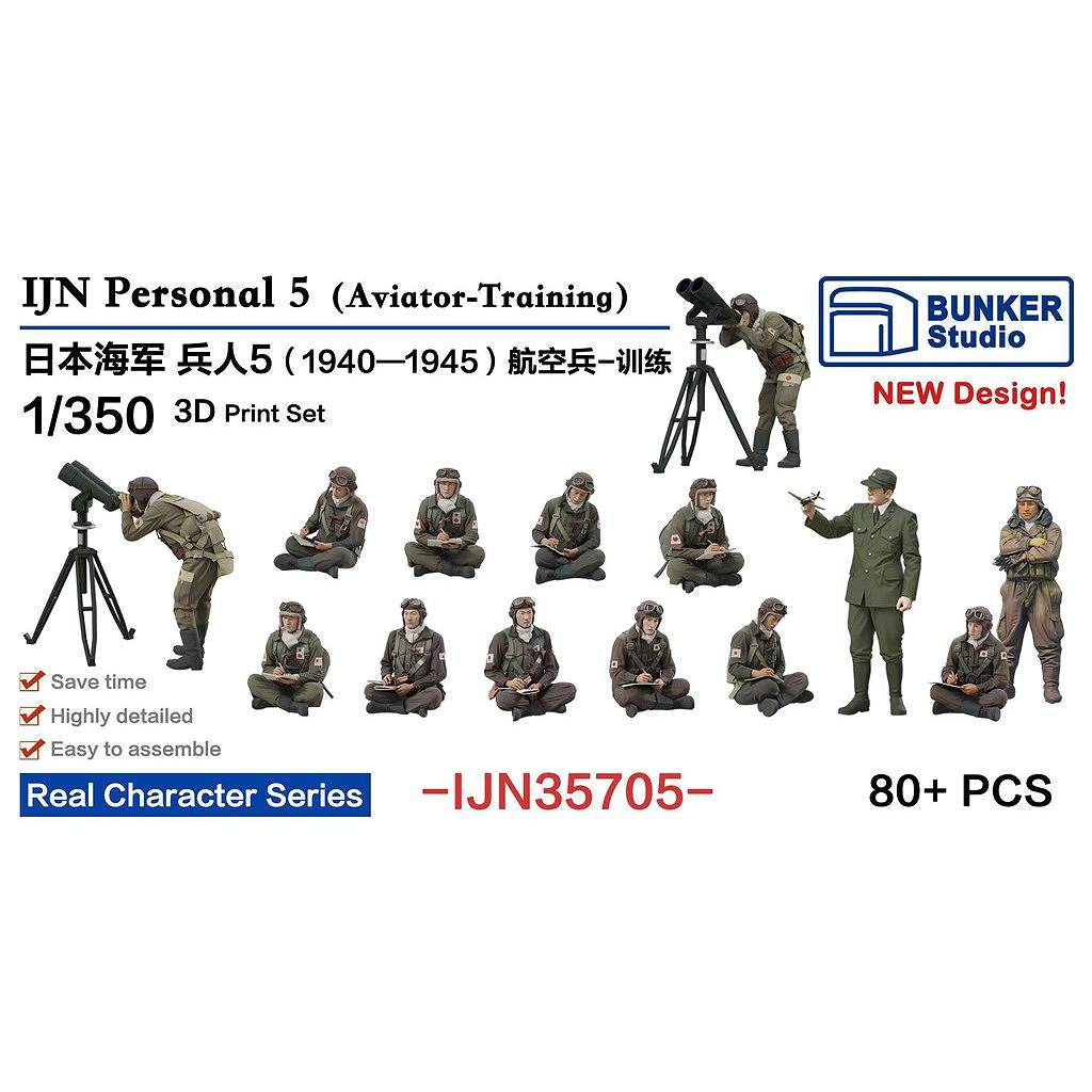 �ڿ����ʡ�IJN35705 ���ܳ��� �ե����奢���å�5 �Ҷ�ʼ�������� 1930-45ǯ�ڥͥ��ݥ����ʳ���
