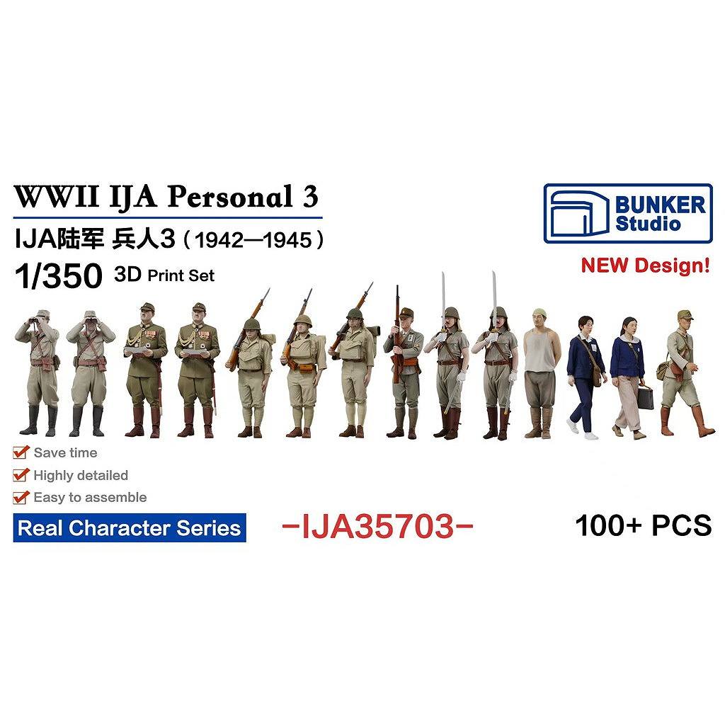 �ڿ����ʡ�IJA35703 ����Φ�� �ե����奢���å�3 ��ʼ 1942-45ǯ�ڥͥ��ݥ����ʳ���