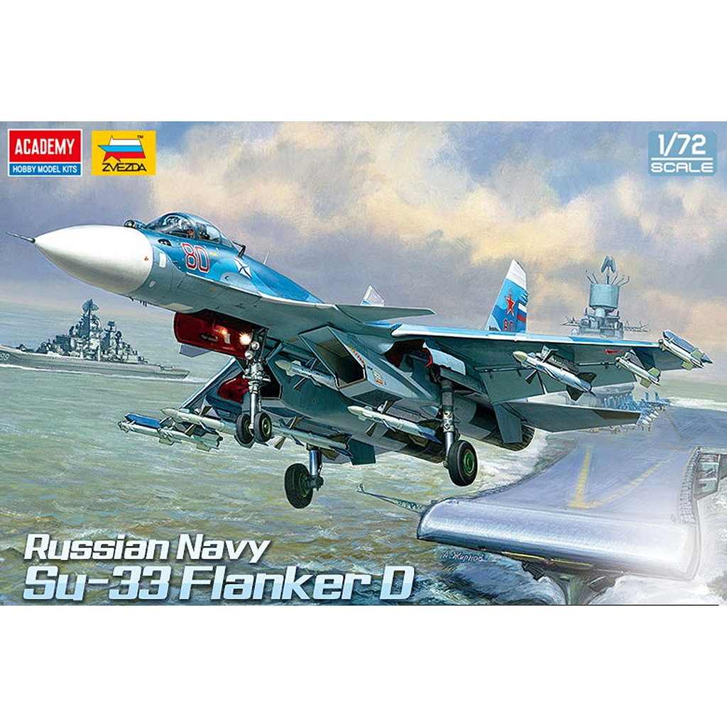 �ں����١�12557 1/72 ���������� ���ۡ��� Su-33 �ե�󥫡�D