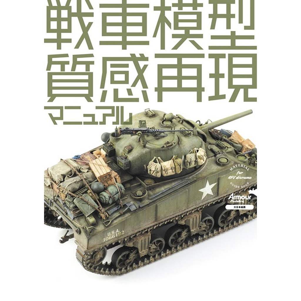 ����Ϸ������Ƹ��ޥ˥奢��