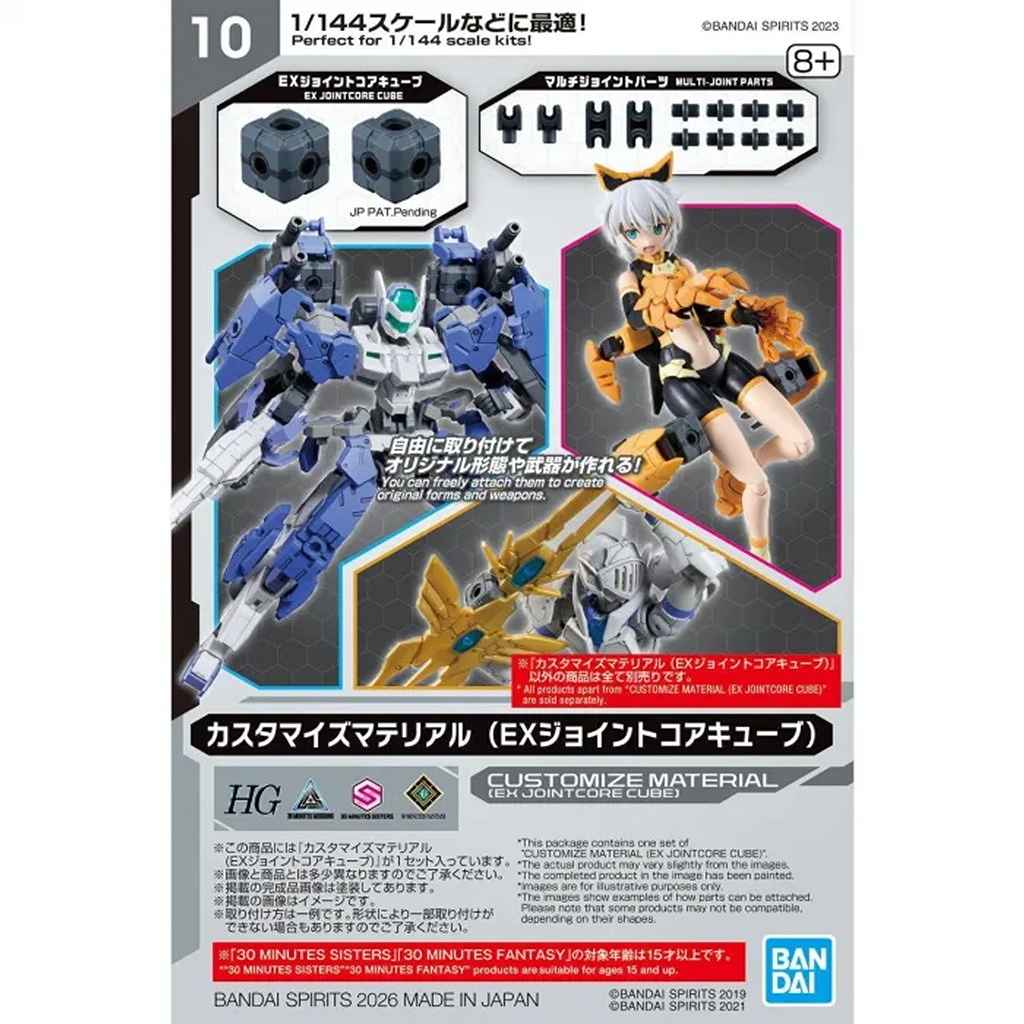 �ڿ����ʡۥ������ޥ����ޥƥꥢ�� (EX���祤��ȥ������塼��)