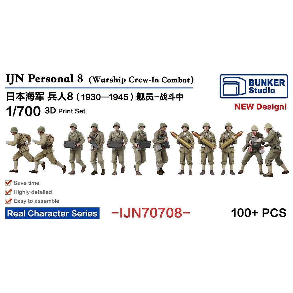 A00718V WWII 日本軍歩兵 | エアフィックス AIRFIX | フィギュア,第二