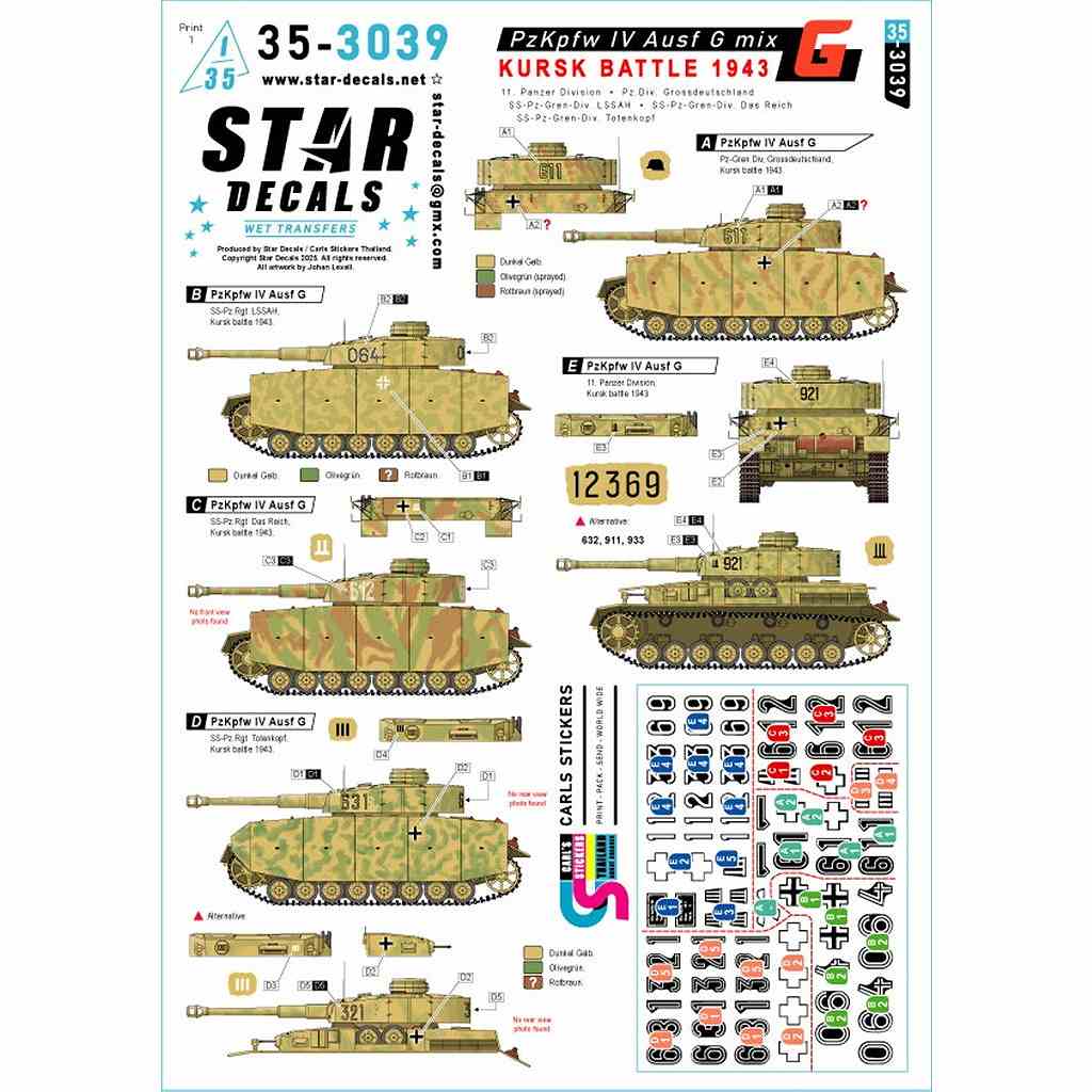 35-3039 1/35 WWII ドイツ 1943年クルスク戦のIV号戦車G型 第11装甲