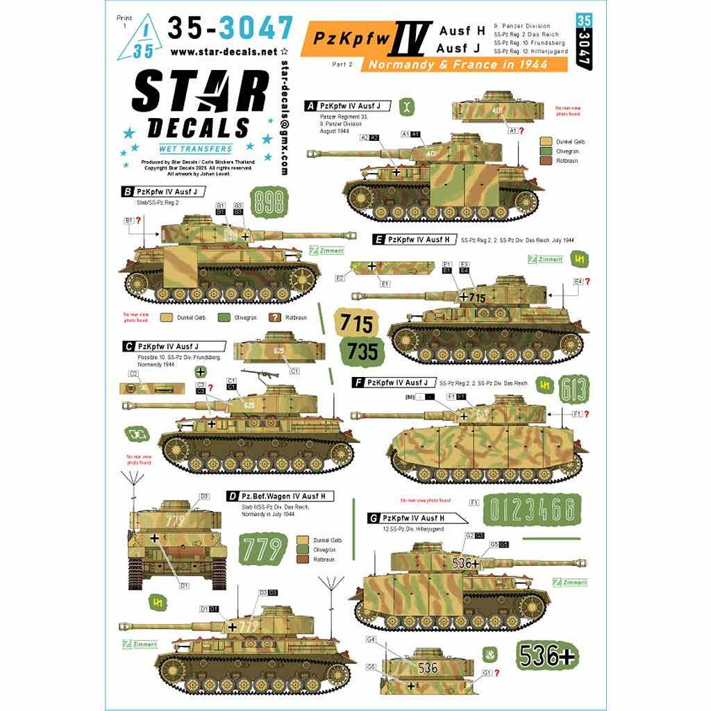35-3047 1/35 WWII ドイツ 1944年ノルマンディー/フランスのIV号戦車H