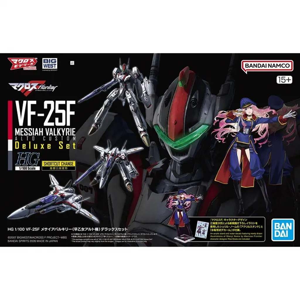 HG メサイアバルキリー(早乙女アルト機) デラックスセット HG 1/100 VF-25F メサイアバルキリー(早乙女アルト機)デラックスセット