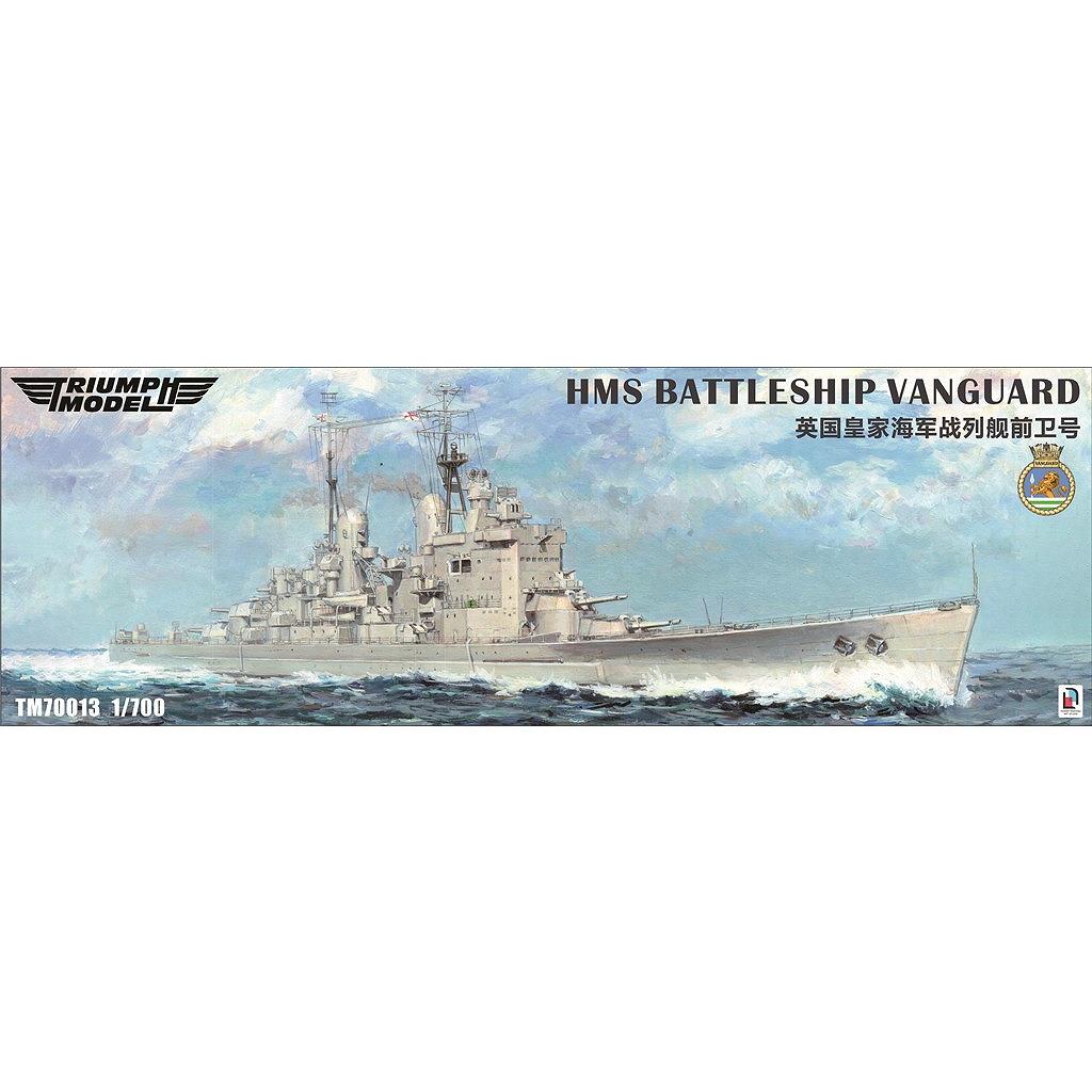 TM70013WL 英国海軍 戦艦 ヴァンガード ウォーターラインモデル