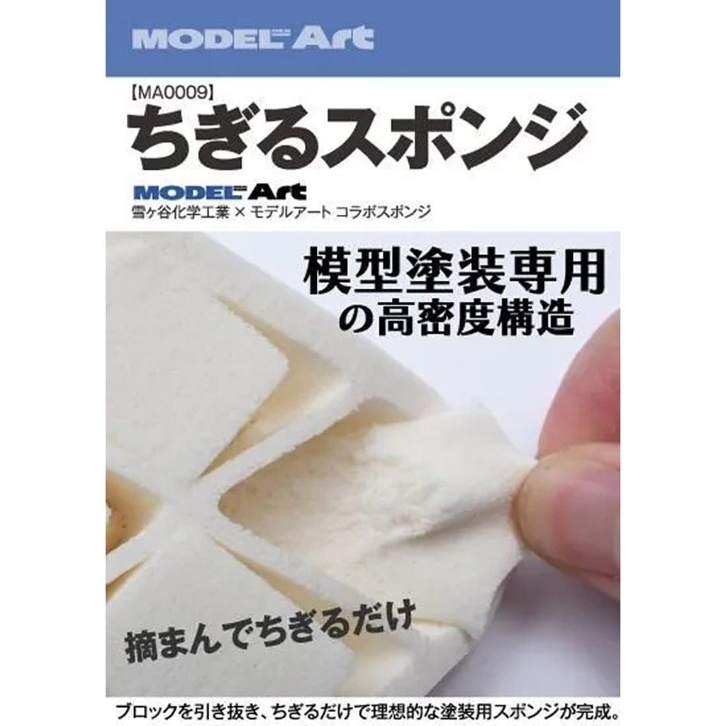 クイックブースト 32254 1/32 Bf108 オイルクーラー（エデュアルド用