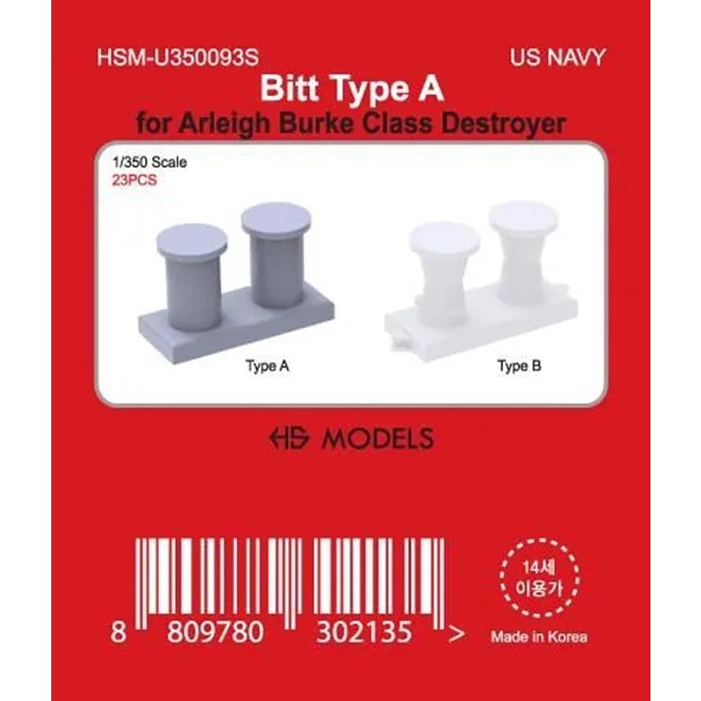 �ں����١�HSM-U350093S 1/350 �Ƴ��� �ܥ顼�� ������A �ڥͥ��ݥ����ʳ���
