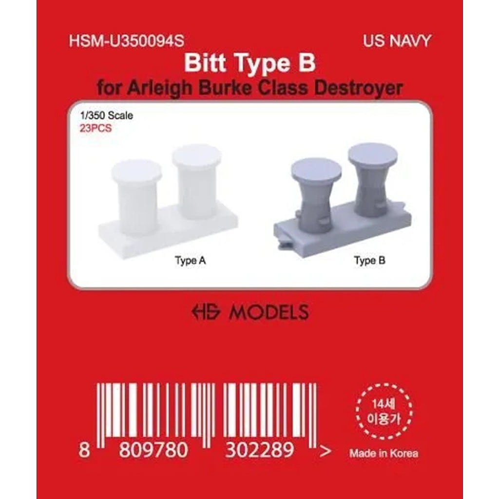 HSM-U350094S 1/350 �Ƴ��� �ܥ顼�� ������B �ڥͥ��ݥ����ʳ���