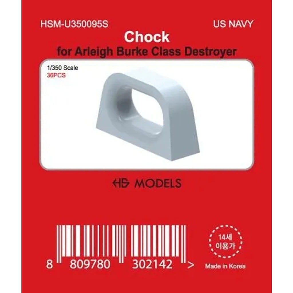 �ں����١�HSM-U350095S 1/350 �Ƴ��� Ƴ���� �ڥͥ��ݥ����ʳ���