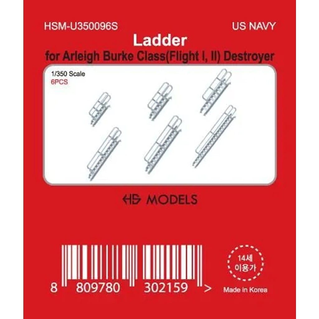 HSM-U350096S 1/350 �Ƴ��� �����쥤���С������� ��å��� �ڥͥ��ݥ����ʳ���