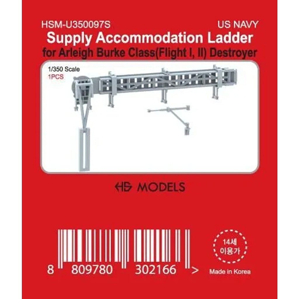 HSM-U350097S 1/350 �Ƴ��� �����쥤���С������� ���� �ڥͥ��ݥ����ʳ���