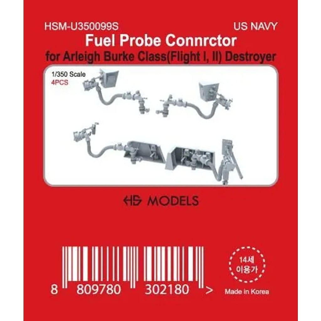HSM-U350099S 1/350 �Ƴ��� �����쥤���С������� �����ץ����֥��ͥ��� �ڥͥ��ݥ����ʳ���