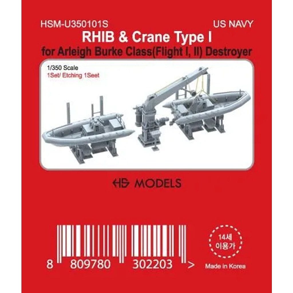 HSM-U350101S 1/350 �Ƴ��� �����쥤���С������� RIB & ���졼�� ������I �ڥͥ��ݥ����ʳ���