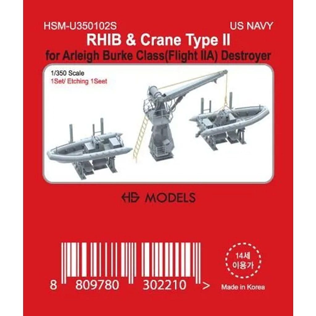 HSM-U350102S 1/350 �Ƴ��� �����쥤���С������� RIB & ���졼�� ������II �ڥͥ��ݥ����ʳ���