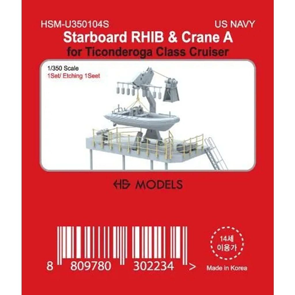HSM-U350104S 1/350 �Ƴ��� ��������ǥ����� ������ RIB & ���졼�� A �ڥͥ��ݥ����ʳ���